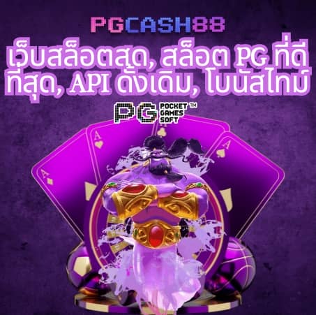 wheel of fortune ความหมาย