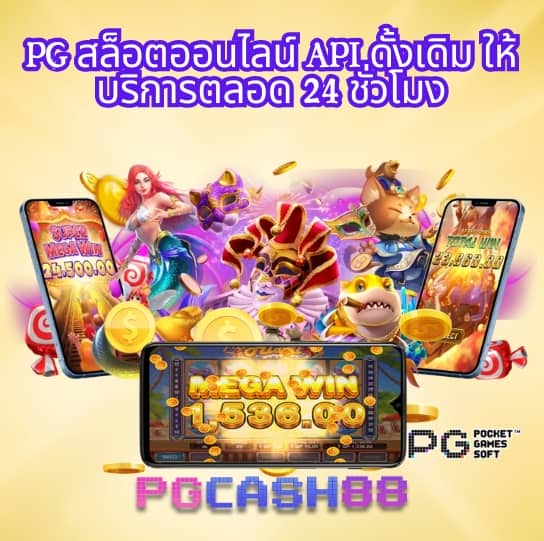 wheel of fortune ความหมาย